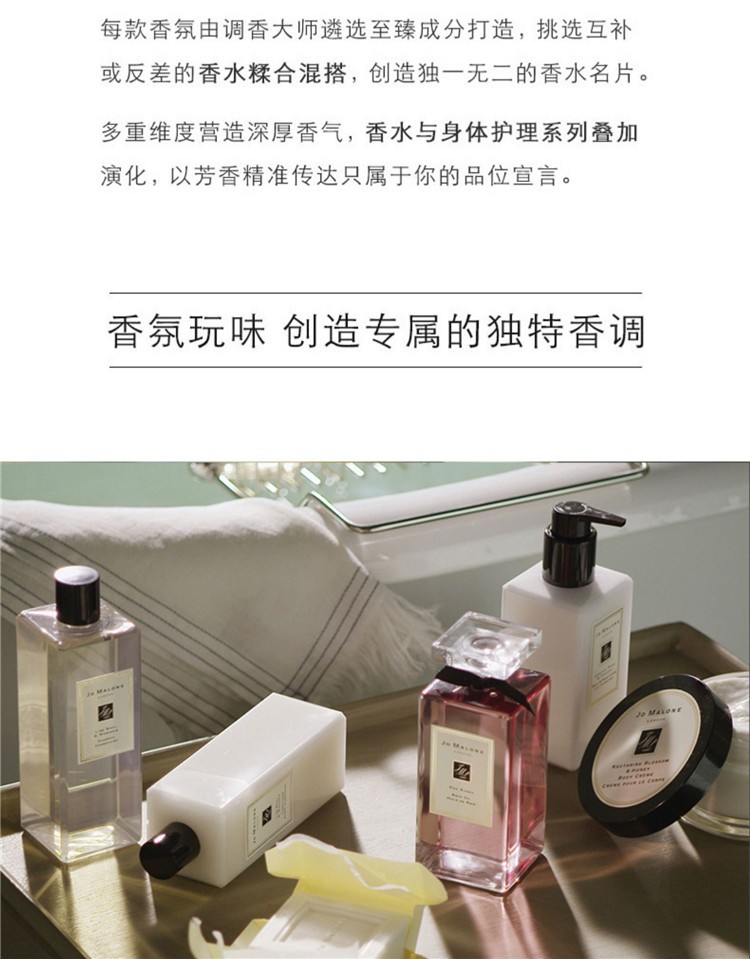 商品Jo Malone London|Jo Malone祖玛珑橙花润肤乳液250ML,价格¥383,第9张图片详细描述