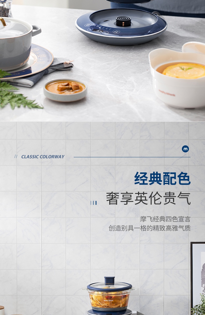 商品[国内直发] Morphy Richards|小型养生锅1.2L多功能电炖锅MR9081燕窝隔水炖盅煲汤煮粥神器,价格¥380,第29张图片详细描述