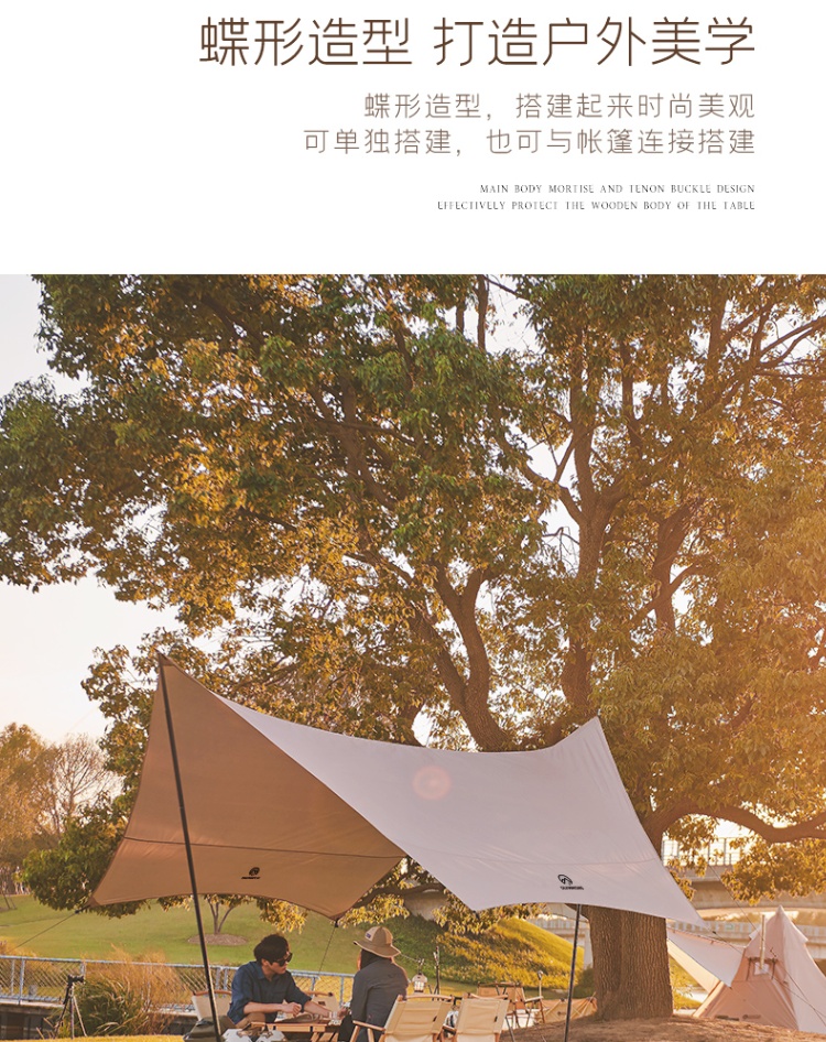 商品[国内直发] OLYMMONS|天幕帐篷户外防风防晒涂银野餐露营装备六角蝶形遮阳棚野炊,价格¥332,第12张图片详细描述