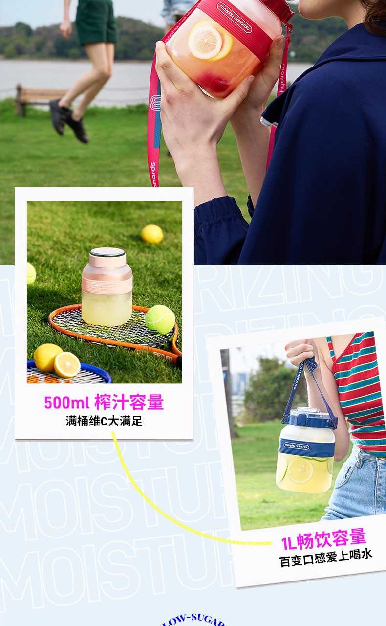 商品[国内直发] Morphy Richards|榨汁桶无线大容量便携榨汁机MR9805充电户外果汁多功能榨汁杯,价格¥258,第23张图片详细描述