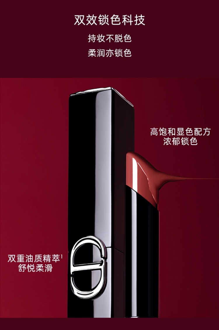 商品Dior|迪奥烈艳蓝金惊艳唇膏口红 2.2g 浓郁釉光惊艳登场,价格¥320,第6张图片详细描述