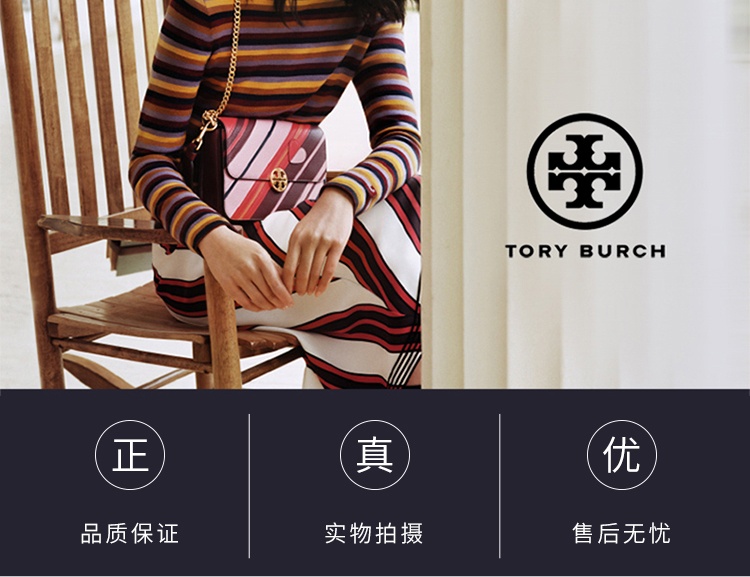 商品[国内直发] Tory Burch|托里·伯奇TORY BURCH 奢侈品 TB 女士女士经典印花黄色帆布配皮单肩斜挎包风琴包 81000-703,价格¥3953,第1张图片详细描述