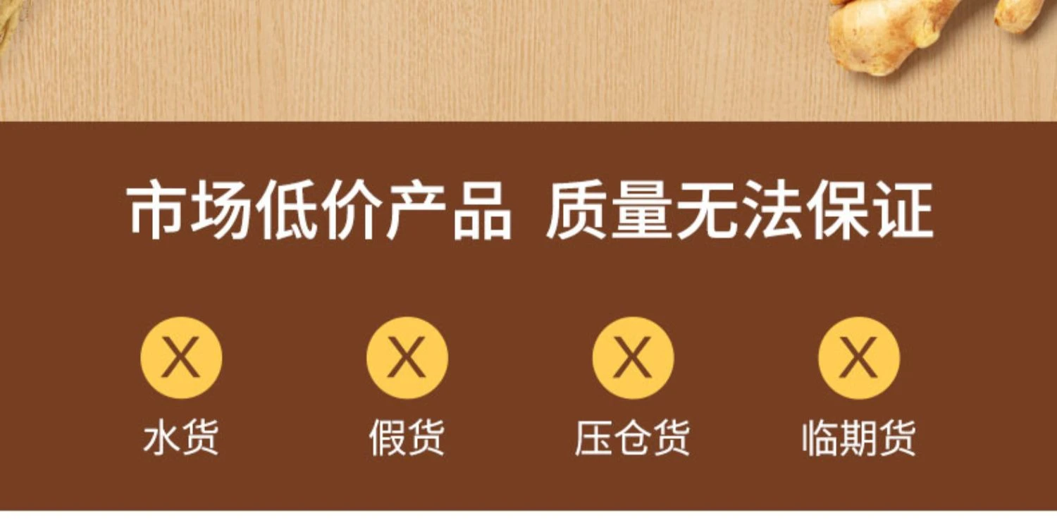 商品[国内直发] ARS|安速生姜浴盐600g-全身泡澡泡脚搓澡磨砂去角质去湿气,价格¥37,第2张图片详细描述