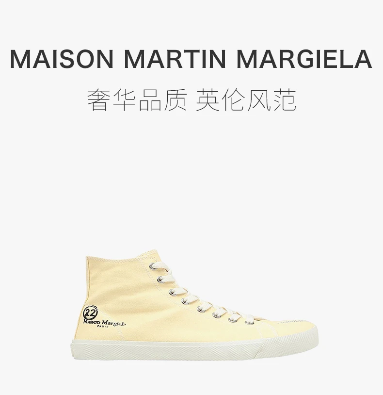 商品MAISON MARGIELA|MAISON MARGIELA 黄色女士帆布鞋 S57WS0253-P1875-T3027,价格¥1604,第1张图片详细描述