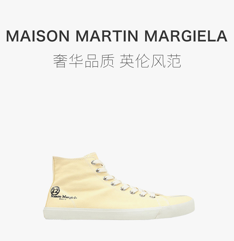 商品MAISON MARGIELA|MAISON MARGIELA 女士黄色帆布高帮运动鞋 S57WS0253-P1875-T3027,价格¥1981,第3张图片详细描述