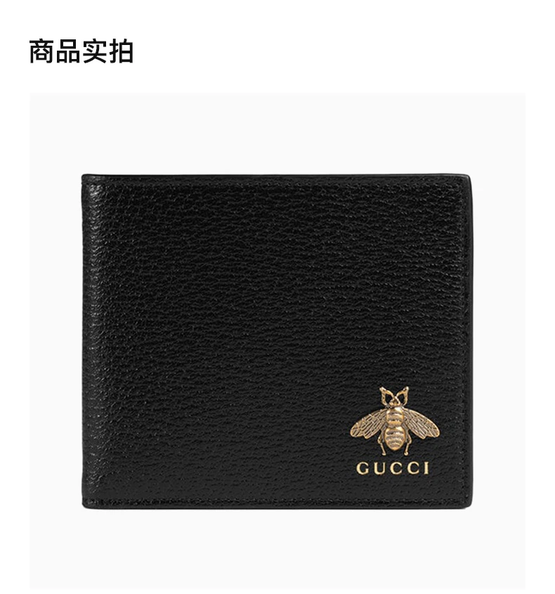 商品[国内直发] Gucci|GUCCI 男士零钱包黑色 522915-DJ20T-1000,价格¥5091,第4张图片详细描述