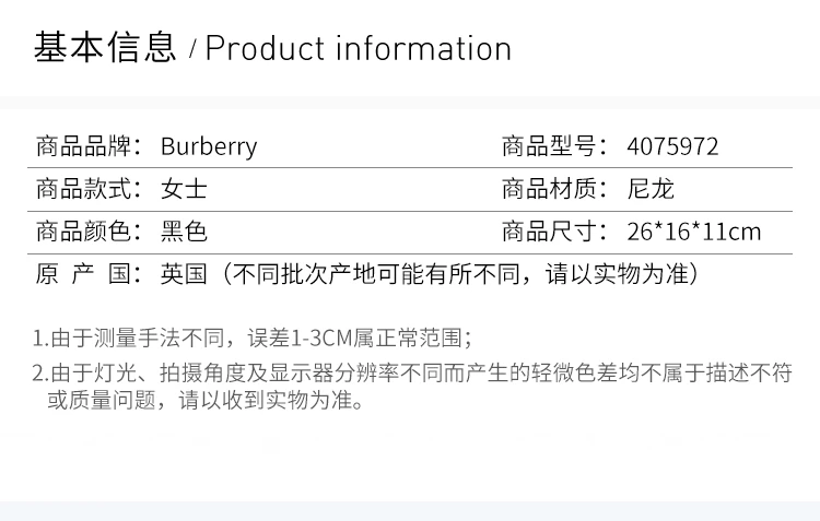 商品[国内直发] Burberry|Burberry 博柏利 女士黑色双肩包 4075972,价格¥8013,第3张图片详细描述