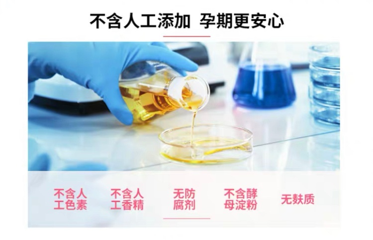 商品Nature Made|孕期综合维生素+DHA,价格¥156,第11张图片详细描述