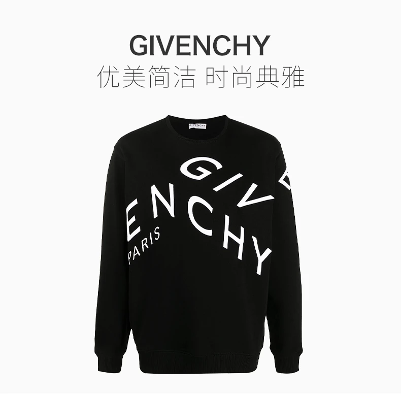 商品[国内直发] Givenchy|GIVENCHY 纪梵希 男士黑色卫衣 BMJ07H30AF-004,价格¥5312,第1张图片详细描述