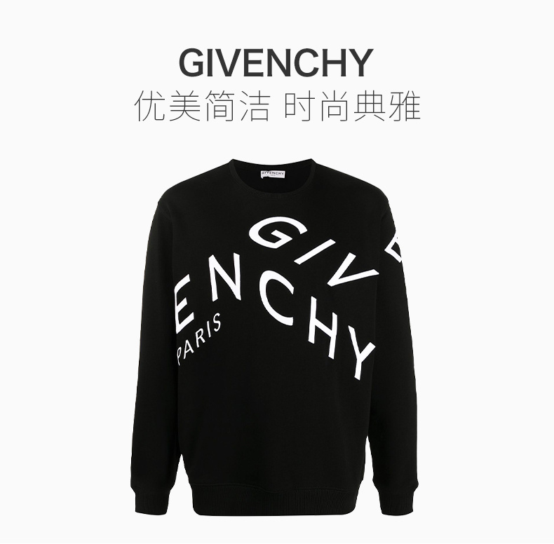 商品[国内直发] Givenchy|GIVENCHY 纪梵希 男士黑色卫衣 BMJ07H30AF-004,价格¥5609,第1张图片详细描述