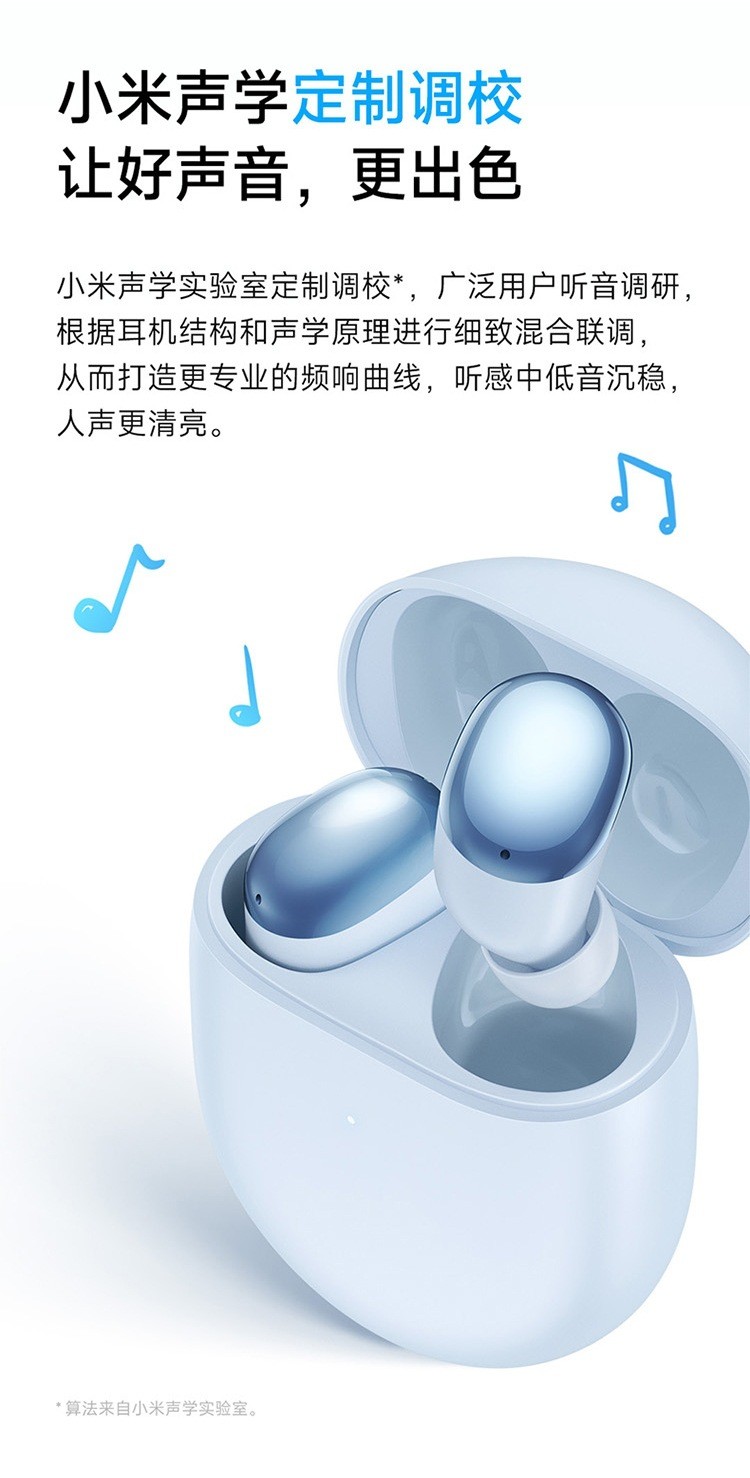 商品[国内直发] XIAOMI|小米 Redmi Buds4 真无线降噪蓝牙耳机红米豆状入耳式,价格¥435,第15张图片详细描述