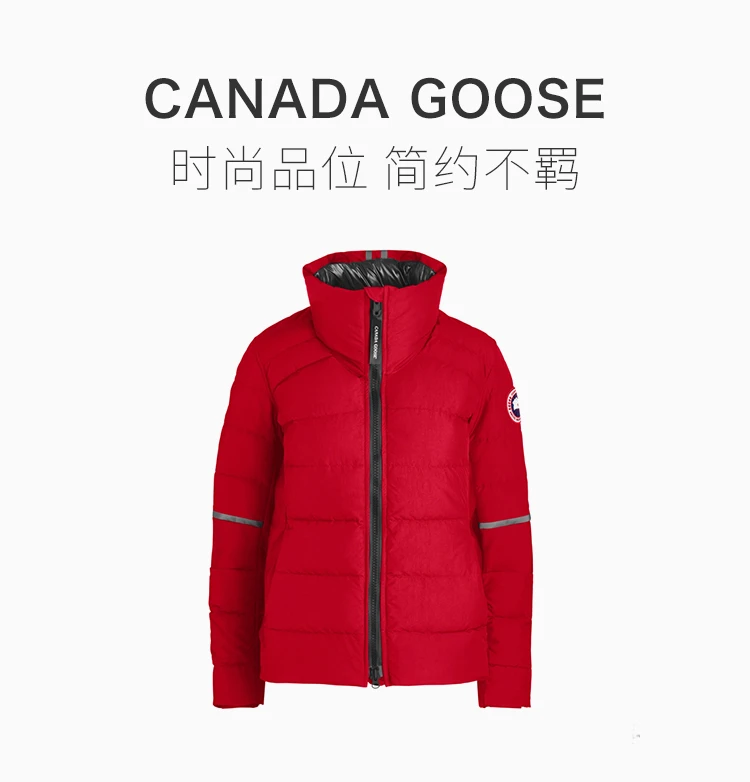 商品Canada Goose|CANADA GOOSE  女士红色白鸭绒羽绒服  2744L-RED,价格¥5241,第1张图片详细描述