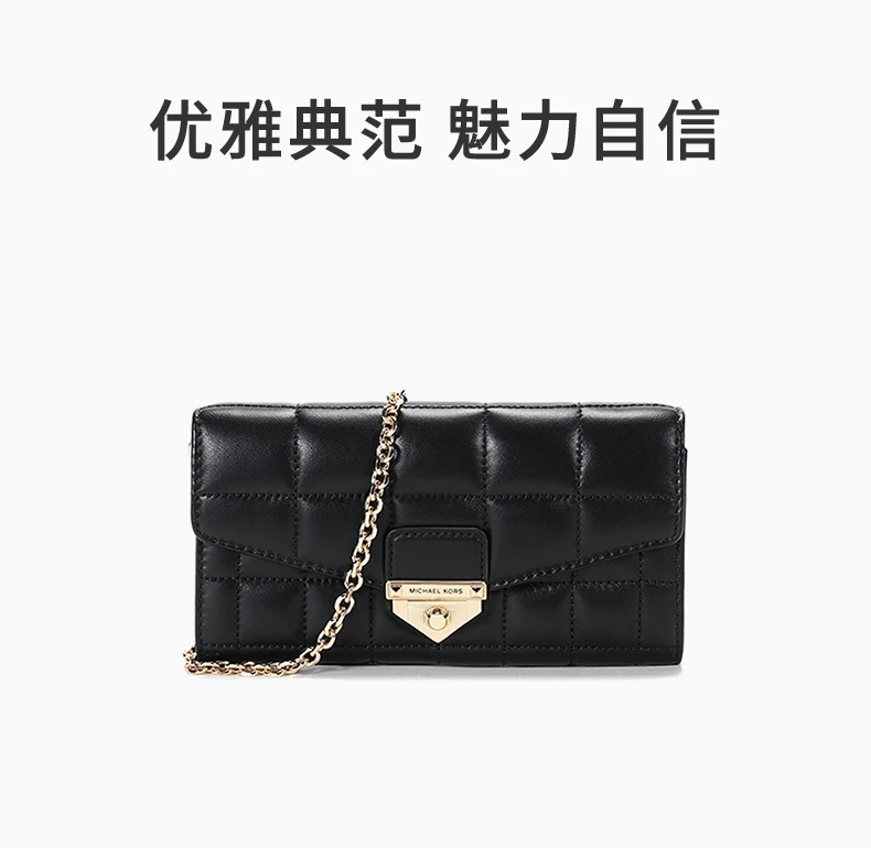 商品Michael Kors|MICHAEL KORS 女士黑色单肩包 32S1G1SC9L-BLACK,价格¥1064,第8张图片详细描述