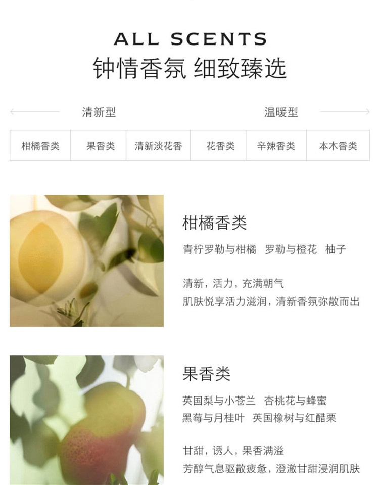 商品Jo Malone London|Jo Malone祖玛珑鼠尾草与海盐润肤乳霜175ML,价格¥491,第6张图片详细描述