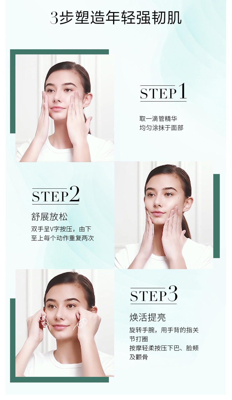 商品Helena Rubinstein|HR/赫莲娜 绿宝瓶悦活新生精华露 50ML｜包邮【香港直发】,价格¥1154,第14张图片详细描述