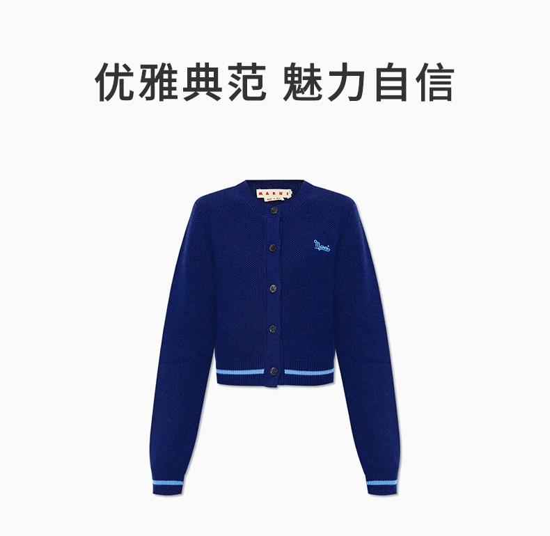 商品Marni|MARNI 宝蓝色女士针织衫/毛衣 CDMD0302Q1-UFWH11-00B61,价格¥2880,第1张图片详细描述