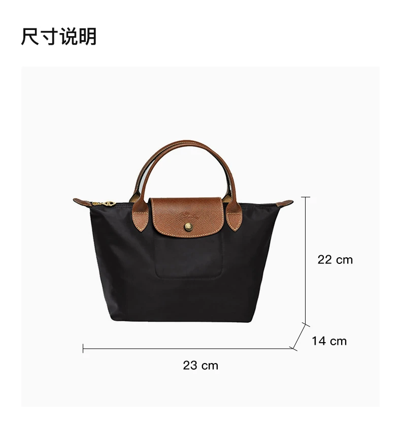 商品Longchamp|Longchamp 珑骧 黑色尼龙女士手提包 1621089001,价格¥898,第3张图片详细描述