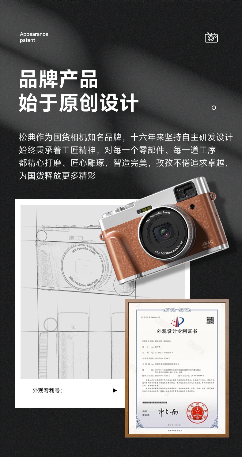 商品[国内直发] GLENVINTEN|格岚云顿英国品牌高清摄像摄影数码照相机家用拍摄自拍单反相机学生款微单照相机,价格¥757,第7张图片详细描述