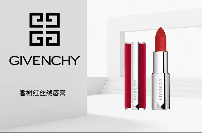商品Givenchy|【包邮装】Givenchy 纪梵希 红丝绒唇膏口红N27 3.4g 酒渍玫瑰,价格¥328,第1张图片详细描述