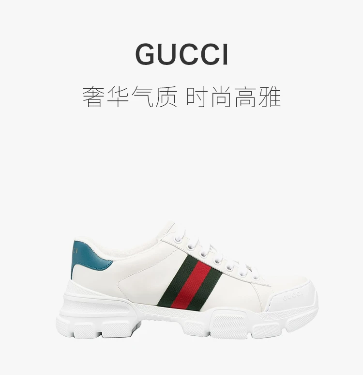 商品[国内直发] Gucci|GUCCI 古驰 女士白色皮质运动鞋 627832-0FI60-9071,价格¥5391,第1张图片详细描述