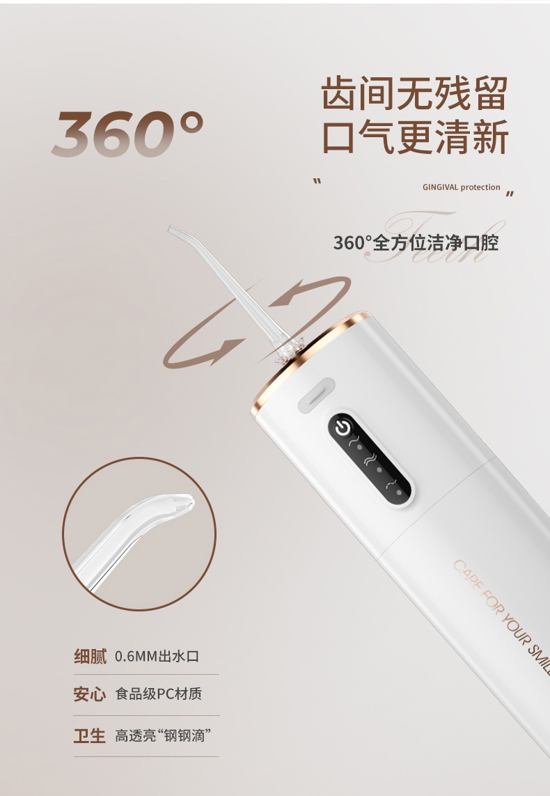 商品[国内直发] GLENVINTEN|格岚云顿新款正畸清洁专用家用洗牙器水牙线防水冲牙器电动便携式DIY洗牙神器,价格¥186,第8张图片详细描述
