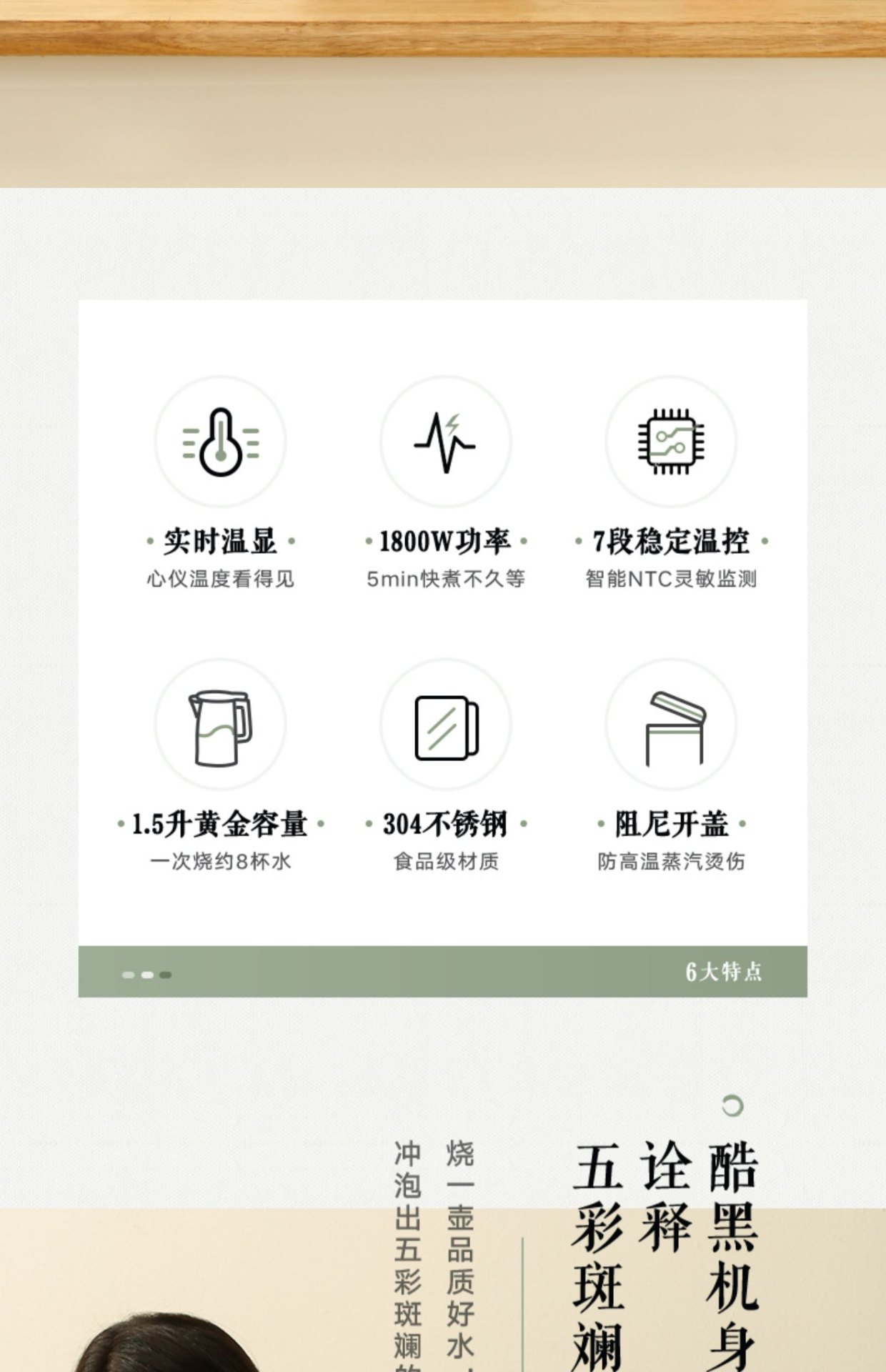 商品[国内直发] Panasonic|Panasonic/松下恒温热水壶家用智能电水壶保温一体全自动不锈钢开水壶NC-TD151,价格¥236,第2张图片详细描述