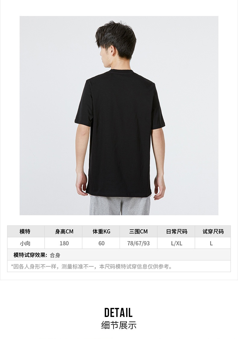 商品[国内直发] Adidas|M ILL G T 1男士运动休闲T恤,价格¥126,第4张图片详细描述