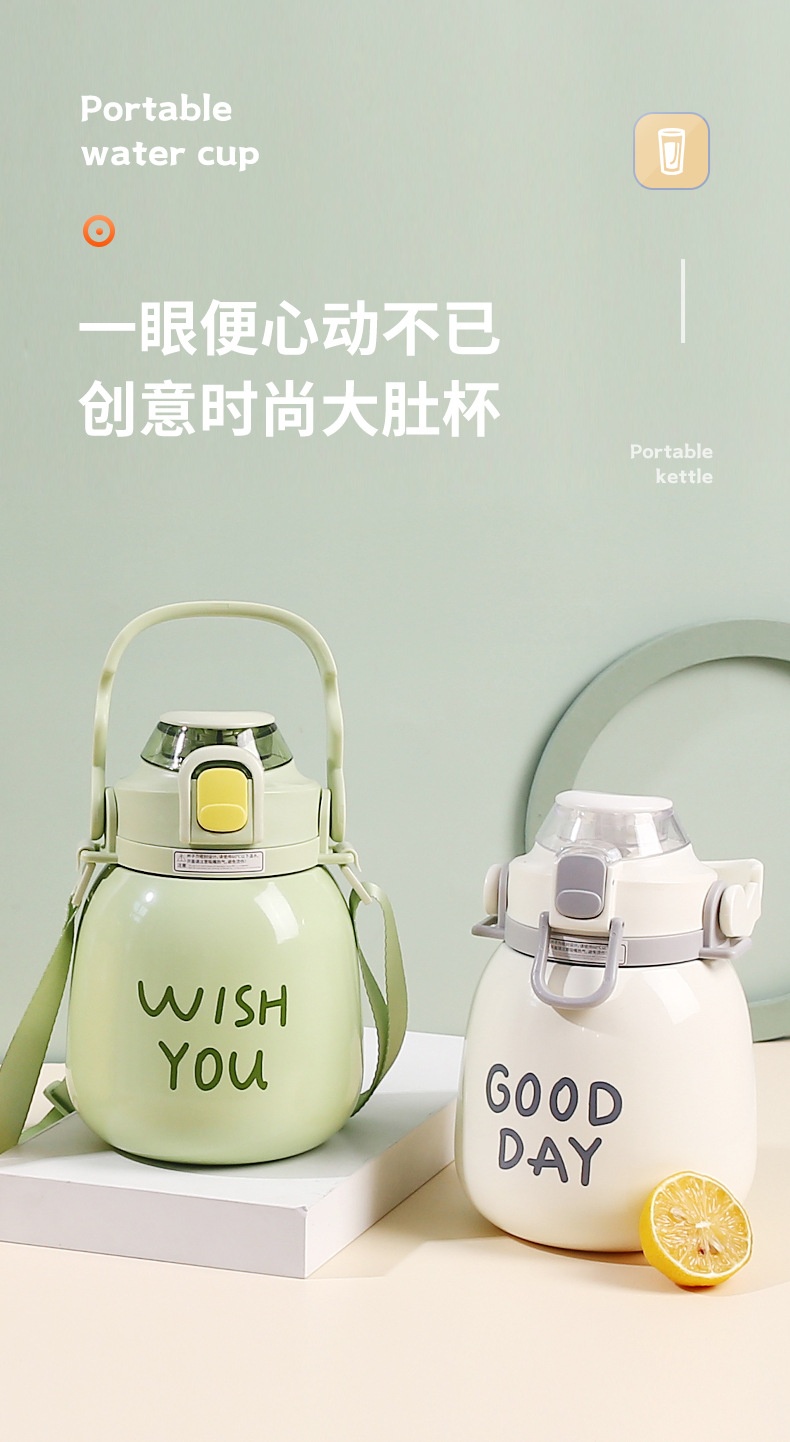 商品[国内直发] YeeCollene|易可邻大容量水杯女高颜值大肚杯保温杯学生礼品316不锈钢保温杯子1000ML,价格¥237,第1张图片详细描述