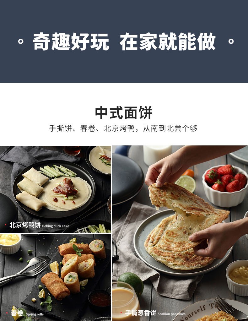 商品[国内直发] Morphy Richards|MR1266薄饼机早餐机轻食机神器一体机家用小型多功能电饼铛,价格¥194,第25张图片详细描述