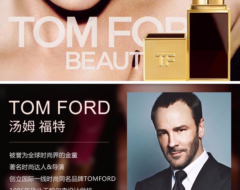 商品Tom Ford|Tom Ford/TF 黑金黑管唇膏口红 15号色 WILD GINGER,价格¥246,第2张图片详细描述