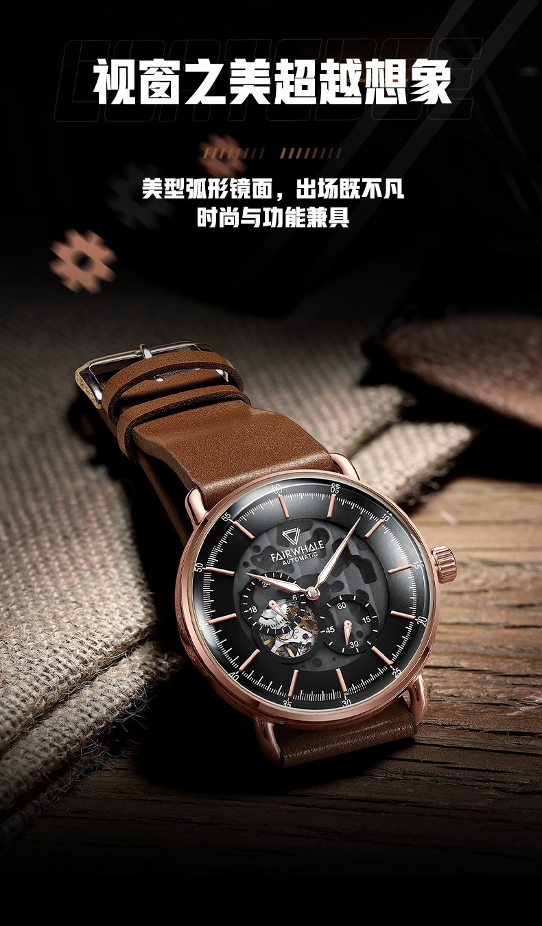 商品[国内直发] Mark Fairwhale|马克华菲潮流品牌手表男士机械表镂空透底大表盘商务防水夜光手表,价格¥483,第5张图片详细描述