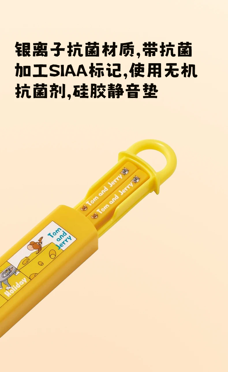 商品[国内直发] Skater|SKATER猫和老鼠双层圆形餐盒130g,价格¥65,第8张图片详细描述