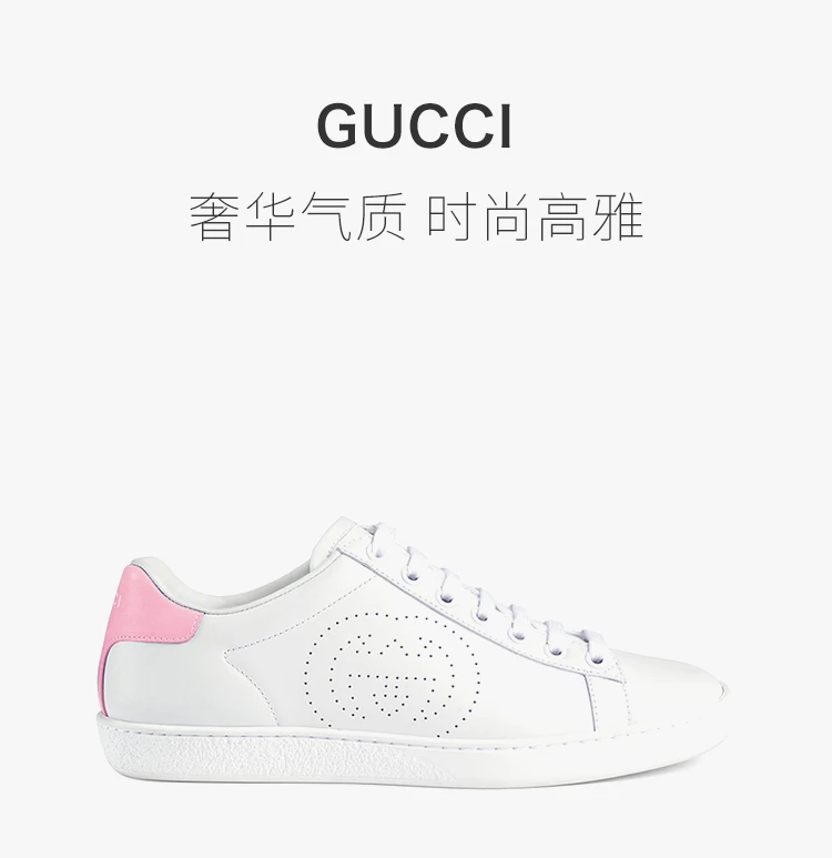 商品Gucci|GUCCI 古驰 女士白色皮质运动鞋 598527-AYO70-9076,价格¥4128,第1张图片详细描述