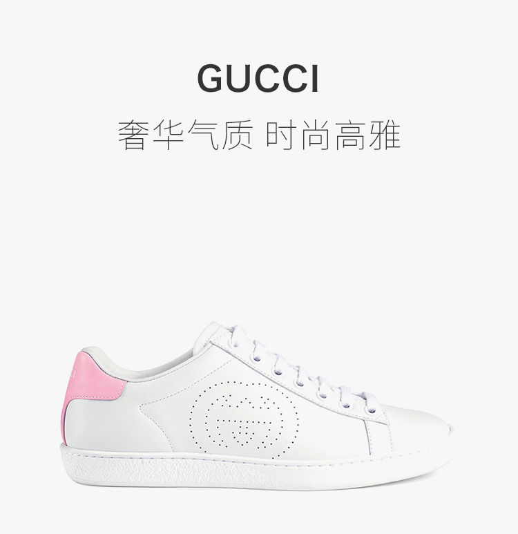 商品Gucci|GUCCI 古驰 女士白色皮质运动鞋 598527-AYO70-9076,价格¥3912,第3张图片详细描述