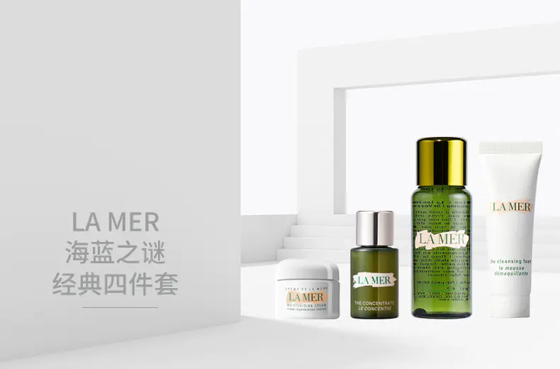 商品La Mer|海蓝之谜经典四件套（精萃水30ml+精华5ml+洁面30ml+面霜7ml）【香港直邮】,价格¥571,第1张图片详细描述