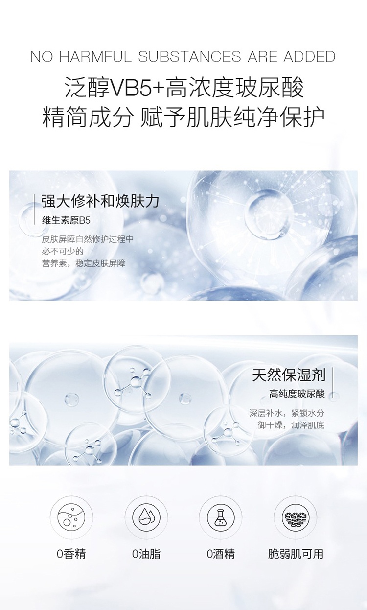 商品Cellex-C|Cellex-C仙丽施B5修护玻尿酸精华30ml 舒缓敏感肌,价格¥622,第11张图片详细描述