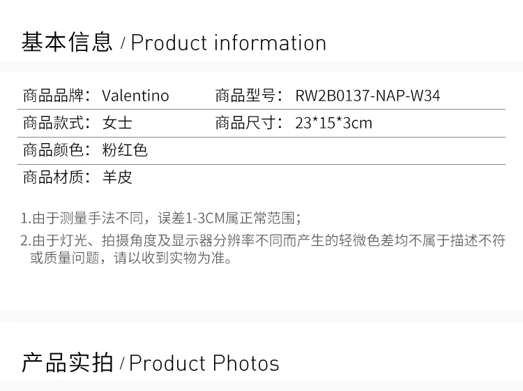 商品[国内直发] Valentino|Valentino 华伦天奴 Rockstud系列19春夏女士羊皮铆钉装饰链条包单肩斜挎包 RW2B0137-NAP-W34,价格¥10030,第2张图片详细描述