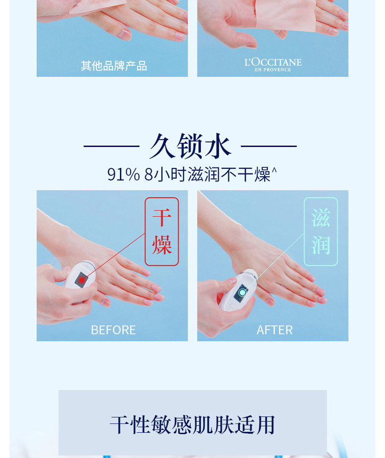 商品L'Occitane|包邮 |乳木果手霜 30ML【香港直发】,价格¥90,第16张图片详细描述