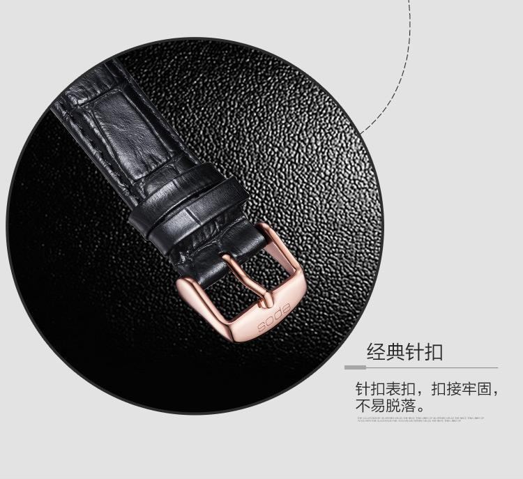 商品[国内直发] EPOS|瑞表爱宝时EPOS 男士手表自动机械梦想家3387.152.24.48.15皮带商务男,价格¥8019,第7张图片详细描述