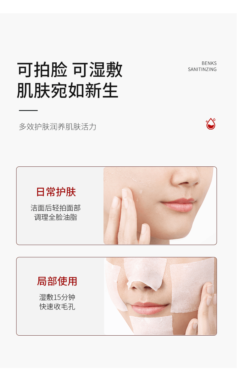 商品SK-II|SK-II 护肤神仙水精华露230ml,价格¥1120,第9张图片详细描述