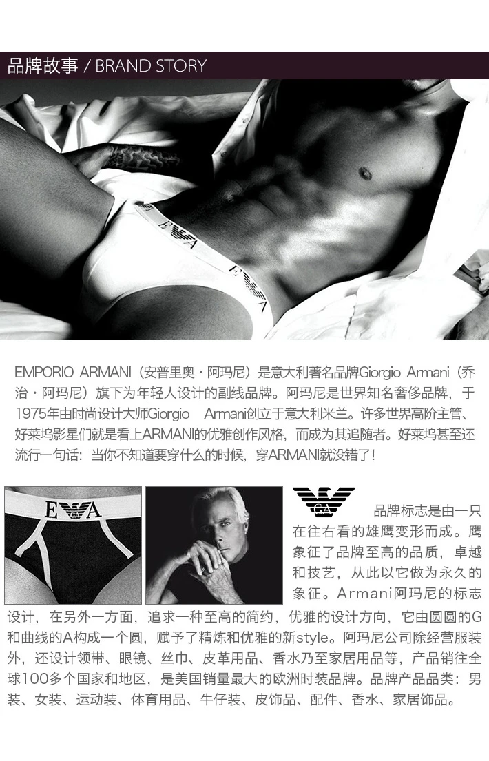 商品Emporio Armani|EMPORIO ARMANI 黑色男士内裤 111491-5P523-00135,价格¥312,第8张图片详细描述