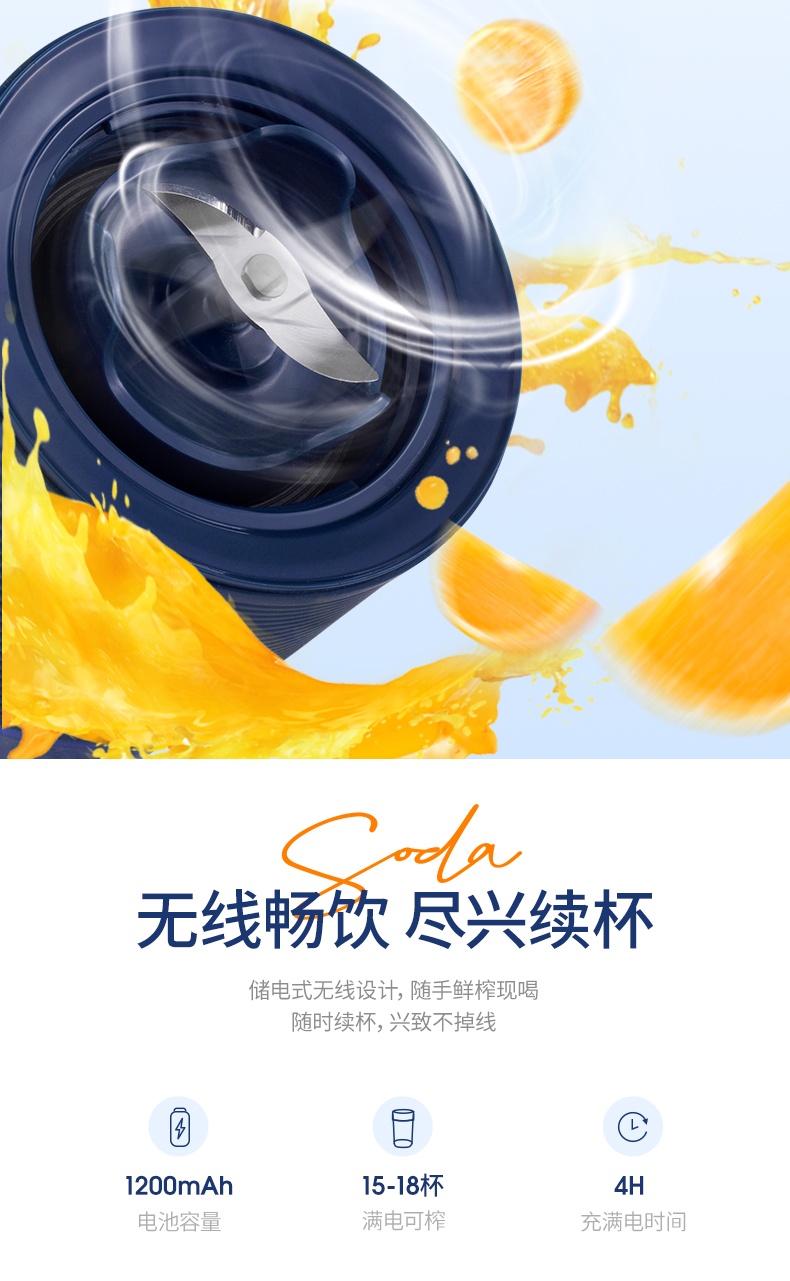 商品[国内直发] Morphy Richards|气泡果汁杯MR9801无线充电榨汁机小型便携式果汁机水果榨汁杯,价格¥224,第15张图片详细描述