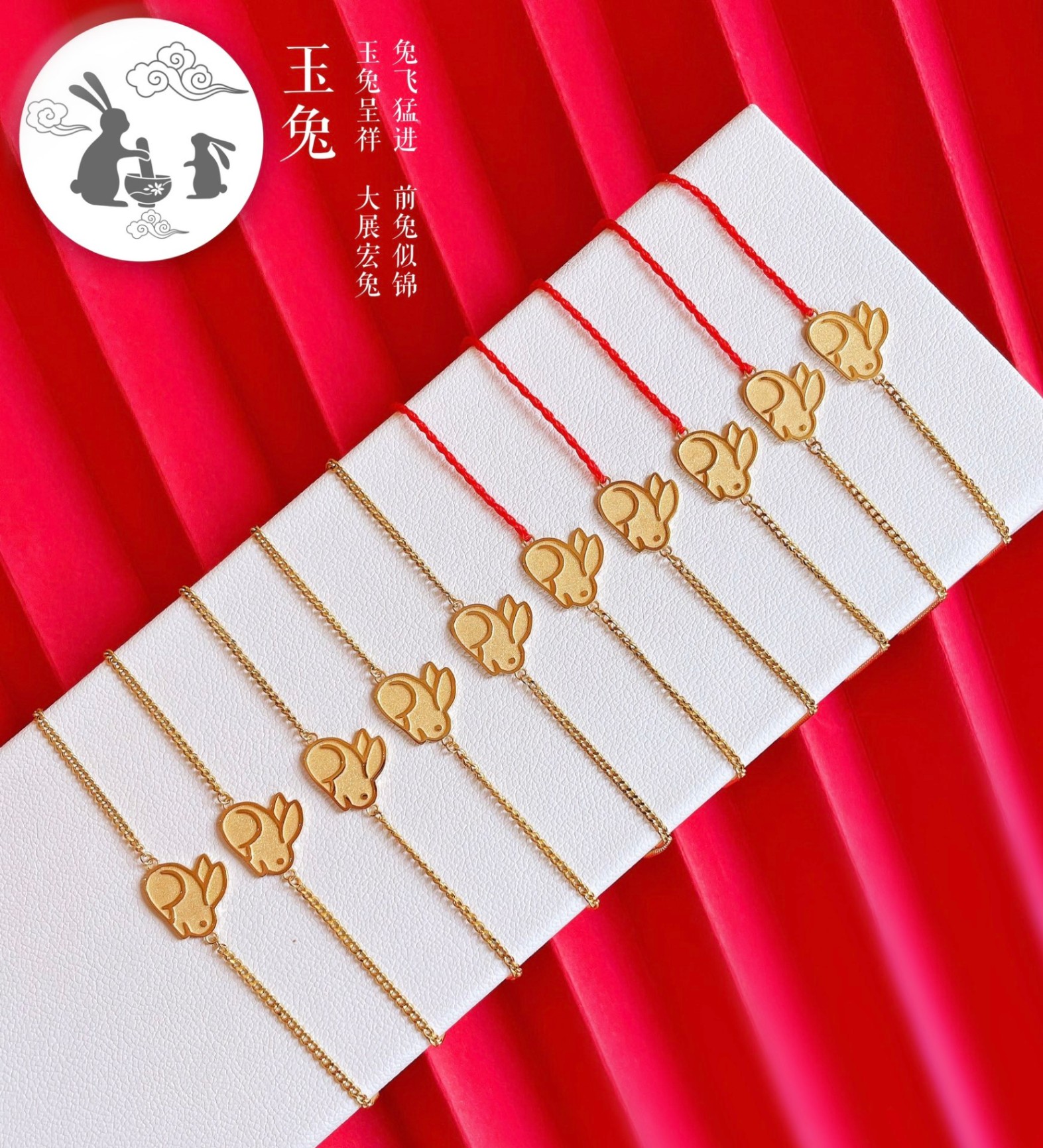 商品[国内直发] Order Dream|18K金平安兔手链（全链款）,价格¥1617,第2张图片详细描述
