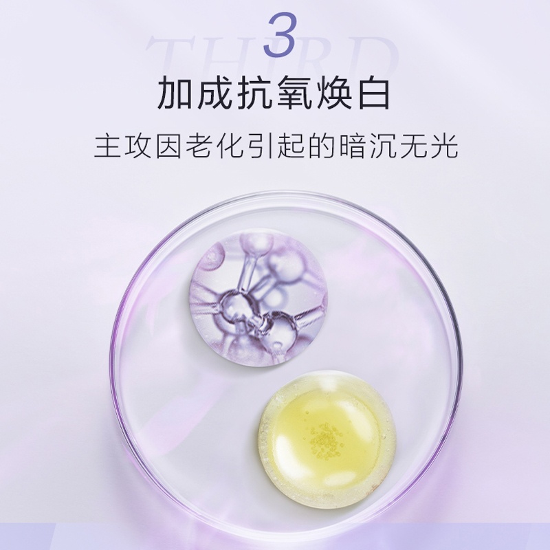 商品[国内直发] Lancôme|兰蔻塑颜紧致焕白霜雪花霜 15ml*2（旅行装）,价格¥174,第7张图片详细描述