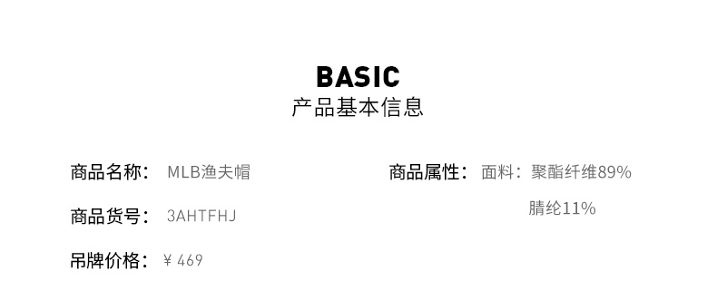 商品[国内直发] MLB|【官方防伪验证 国内发】MLB NY官方 男女渔夫帽羊羔绒防风保暖情侣运动休闲秋冬 纽约洋基队 32CPHJ,价格¥195,第8张图片详细描述