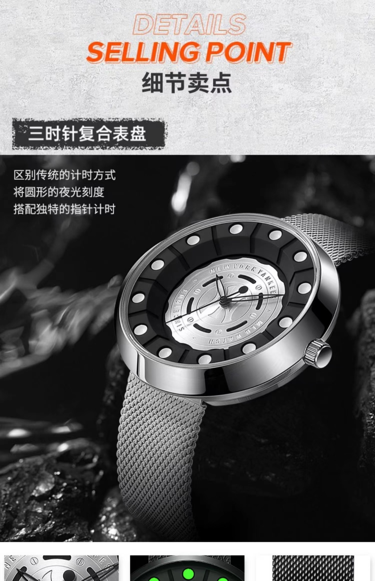商品[国内直发] MLB|2020新品个性时尚款夜光男表防水石英表NY009,价格¥447,第4张图片详细描述