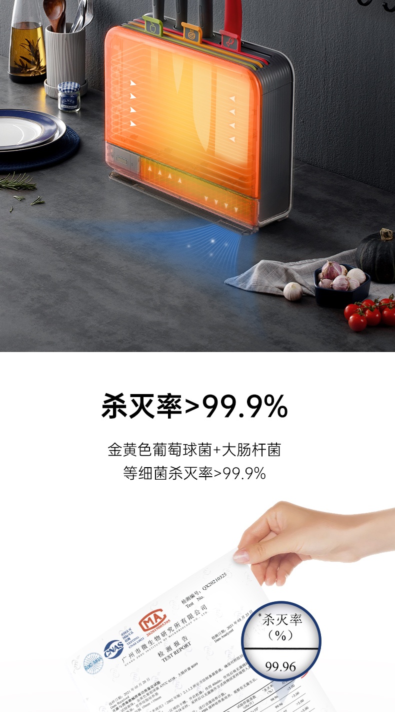 商品Morphy Richards|英国摩飞 刀具砧板消毒机 MR1001 筷子刀具砧板烘干紫外线消毒,价格¥604,第6张图片详细描述