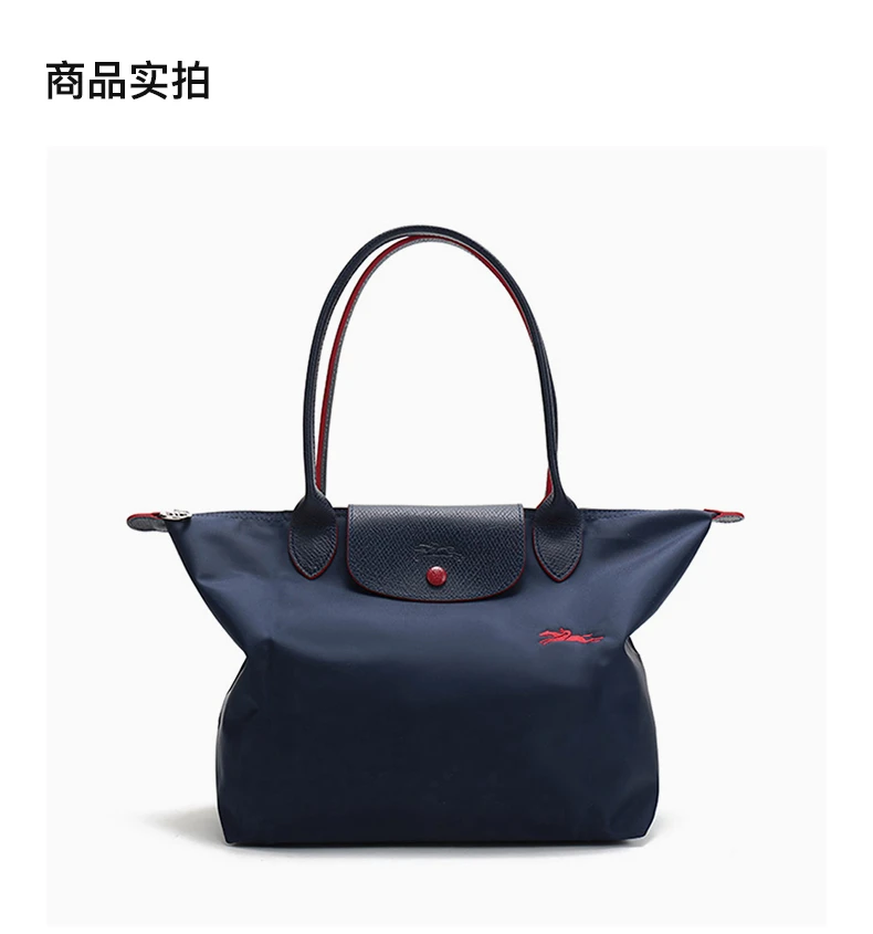 商品Longchamp|LONGCHAMP 女士海军蓝色拉链尼龙刺绣奔马围标托特包 2605619-556,价格¥838,第2张图片详细描述