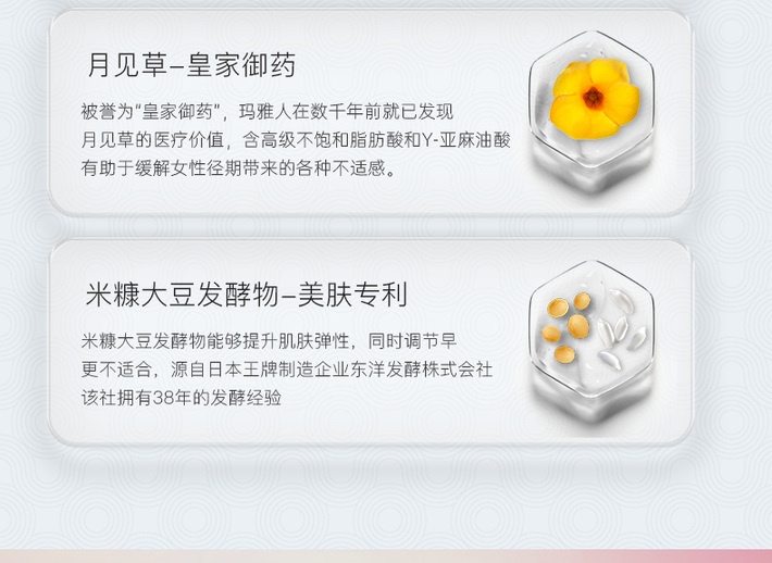 商品[国内直发] XLSSOSOLABO|【3瓶】鹿胎素燕窝提取物女性调理保养60粒,价格¥831,第7张图片详细描述