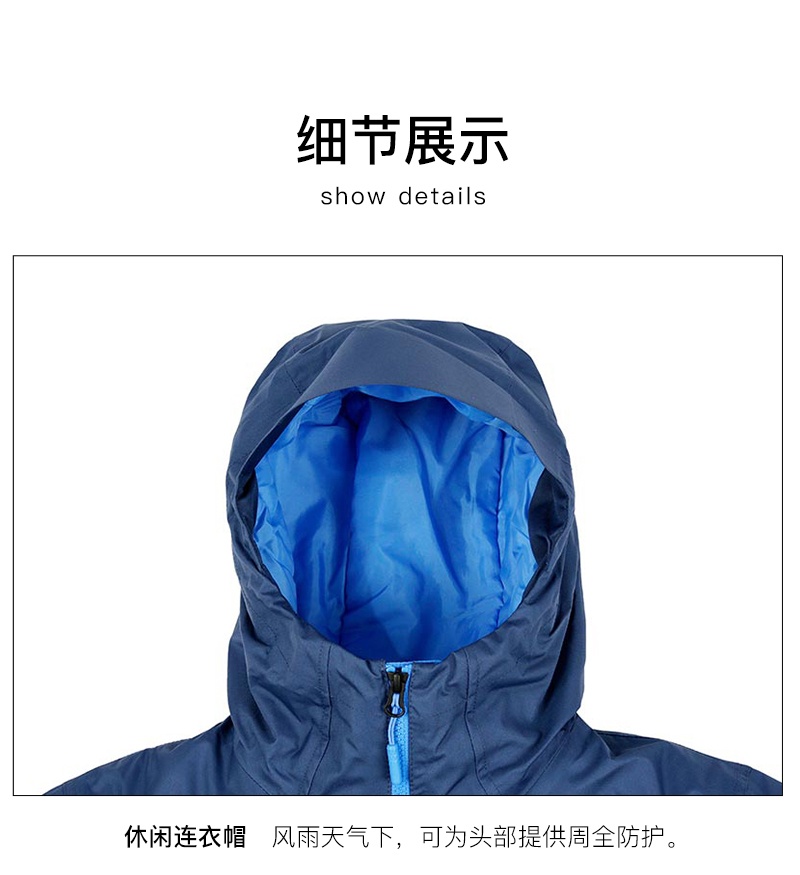 商品[国内直发] The North Face|北面男款藏青拼宝蓝连帽冲锋衣棉服 NF0A3YFI,价格¥1813,第6张图片详细描述